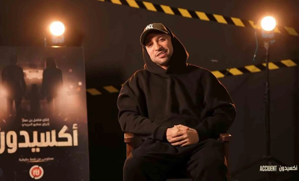 Nidhal Saadi — Accident (Behind the Scenes)